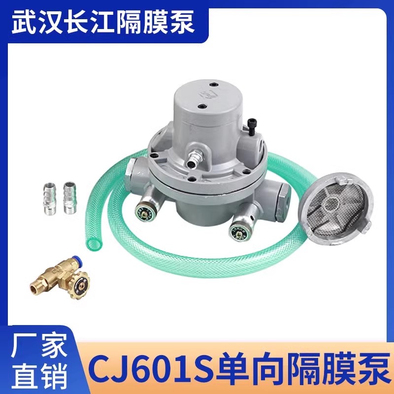 长江CJ601S气动单向隔膜泵凹印机胶水覆膜机泵科盛隆印刷机油墨泵