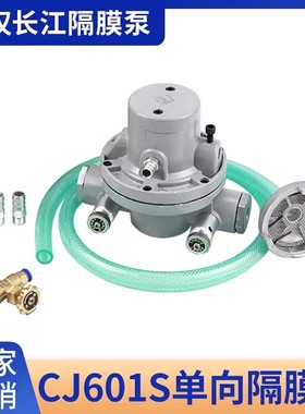 长江CJ601S气动单向隔膜泵凹印机胶水覆膜机泵科盛隆印刷机油墨泵