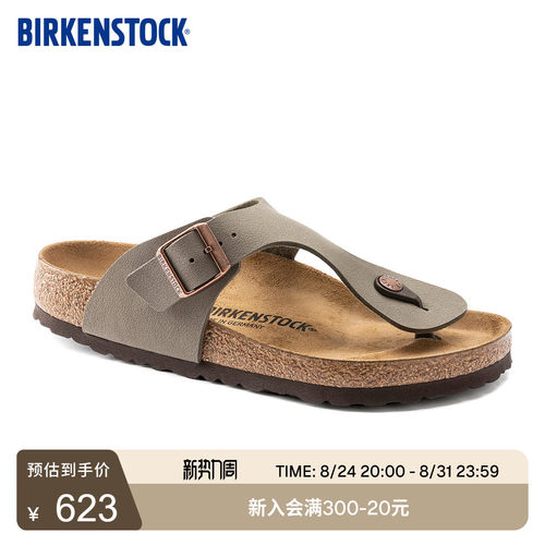 BIRKENSTOCK勃肯软木夹趾拖鞋