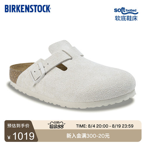 BIRKENSTOCK勃肯绒面革软底拖鞋