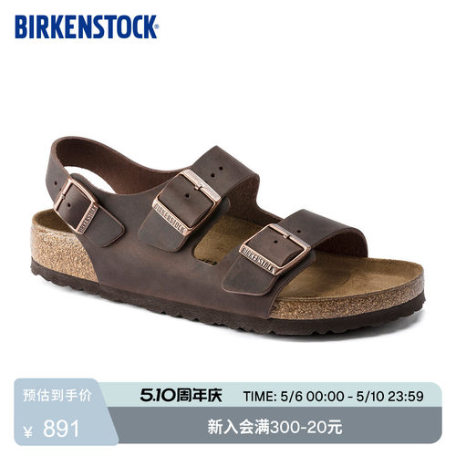 BIRKENSTOCK勃肯德国进口男女款牛皮革涂油软木Milano系踝凉鞋 - 封面