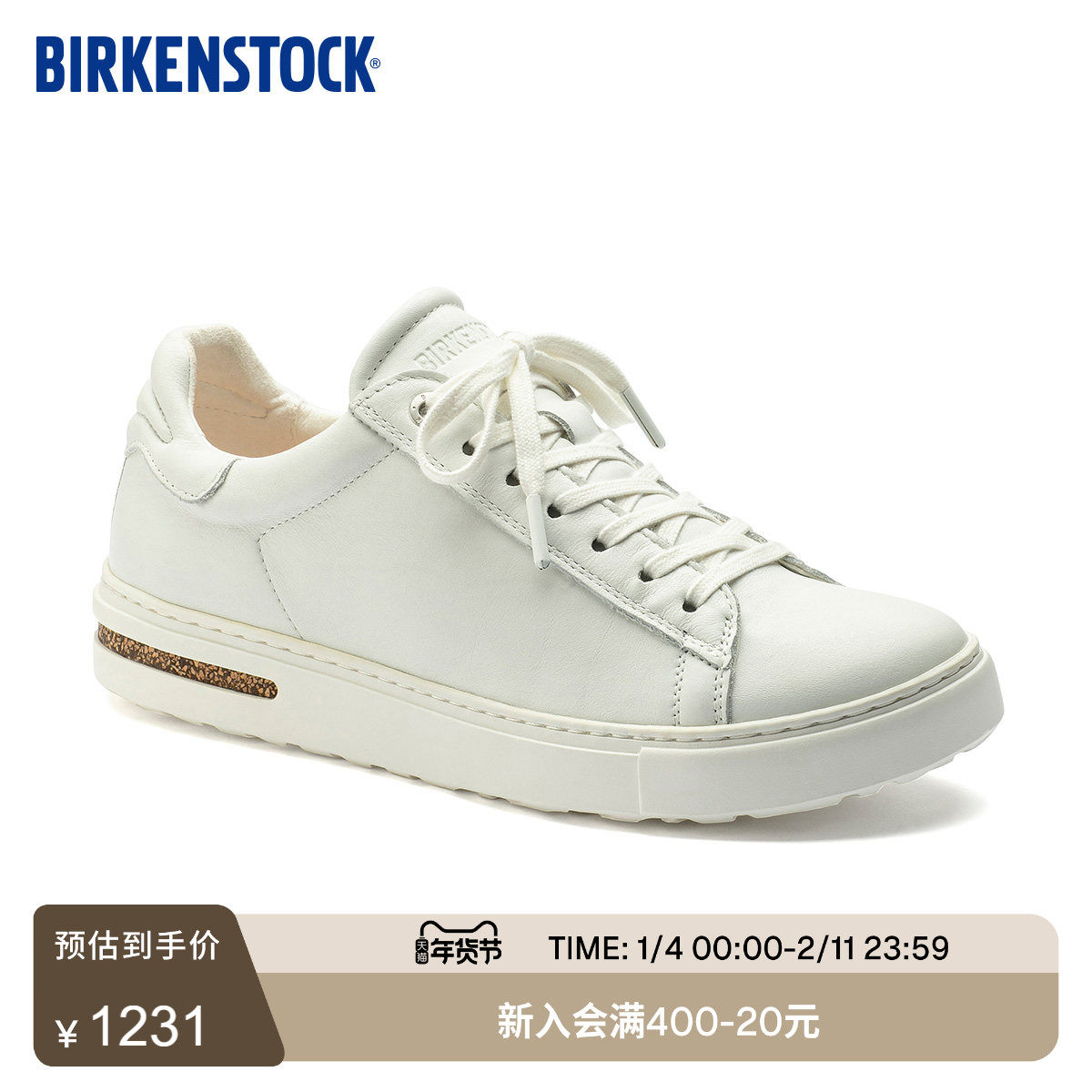 BIRKENSTOCK勃肯德国进口男女款牛皮革Bend系带休闲板鞋,流行男鞋,软木鞋/勃肯鞋,淘宝优惠券,粉丝福利购,淘宝优惠卷