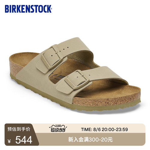 BIRKENSTOCK双扣凉拖女款