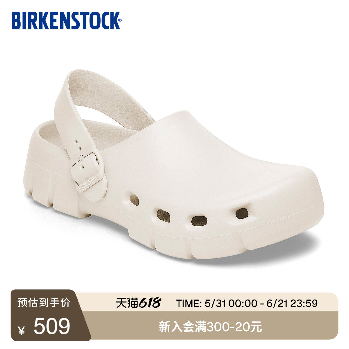 BIRKENSTOCK勃肯德国进口新品男女款EVA Birki Flow包头沙滩拖鞋