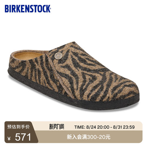BIRKENSTOCK勃肯羊毛毡家居拖鞋
