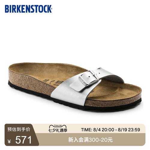 BIRKENSTOCK勃肯软木单带拖鞋