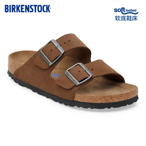 BIRKENSTOCK勃肯绒面革软底拖鞋