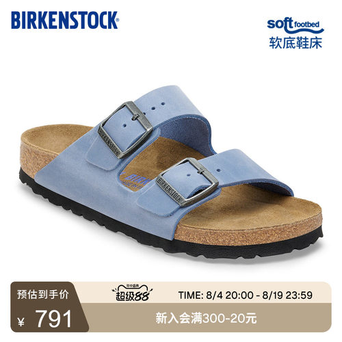 BIRKENSTOCK勃肯涂油皮软底拖鞋