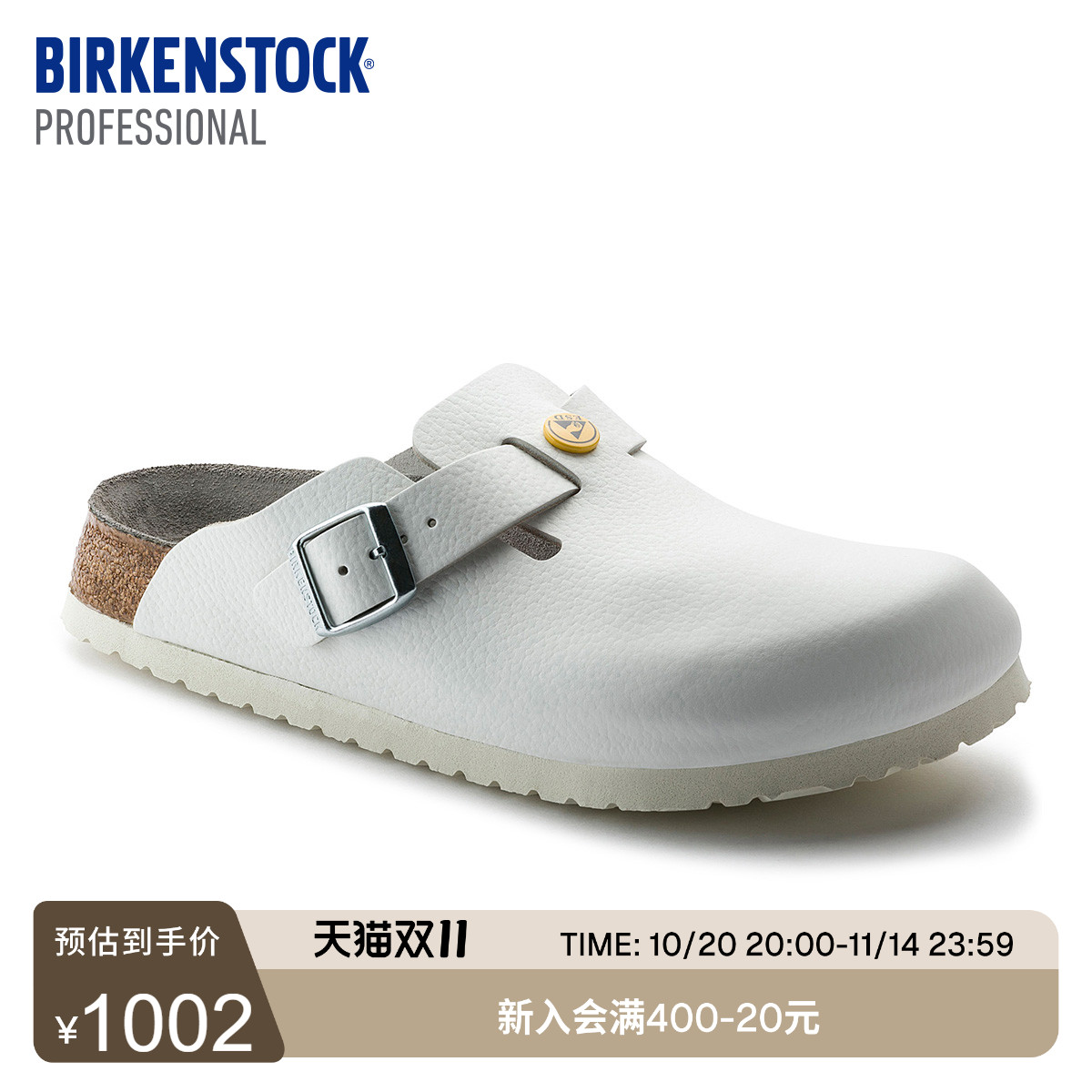 BIRKENSTOCK勃肯牛皮革功能拖鞋