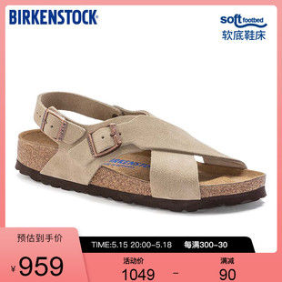 Tulum系列 系踝凉鞋 交叉绑带女款 BIRKENSTOCK勃肯软木拖鞋