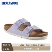 舒适百搭软木Arizona双扣拖鞋 BIRKENSTOCK勃肯德国进口女款 经典