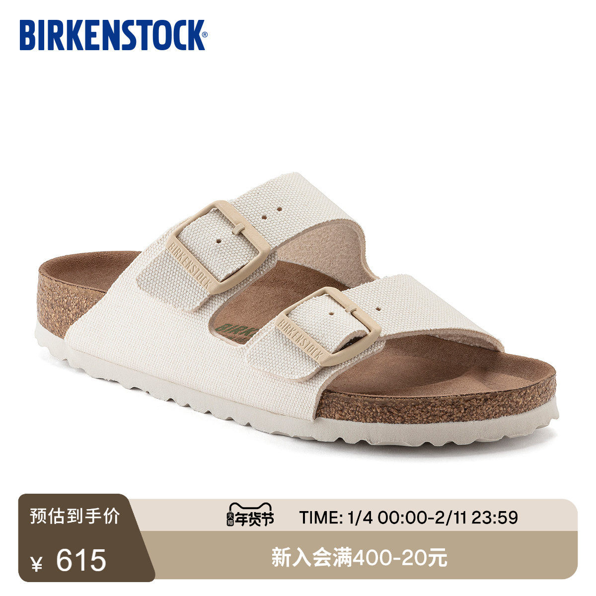BIRKENSTOCK勃肯德国进口男女款织物时尚舒适软木Arizona双扣拖鞋,女鞋,勃肯鞋/软木鞋,淘宝优惠券,粉丝福利购,淘宝优惠卷