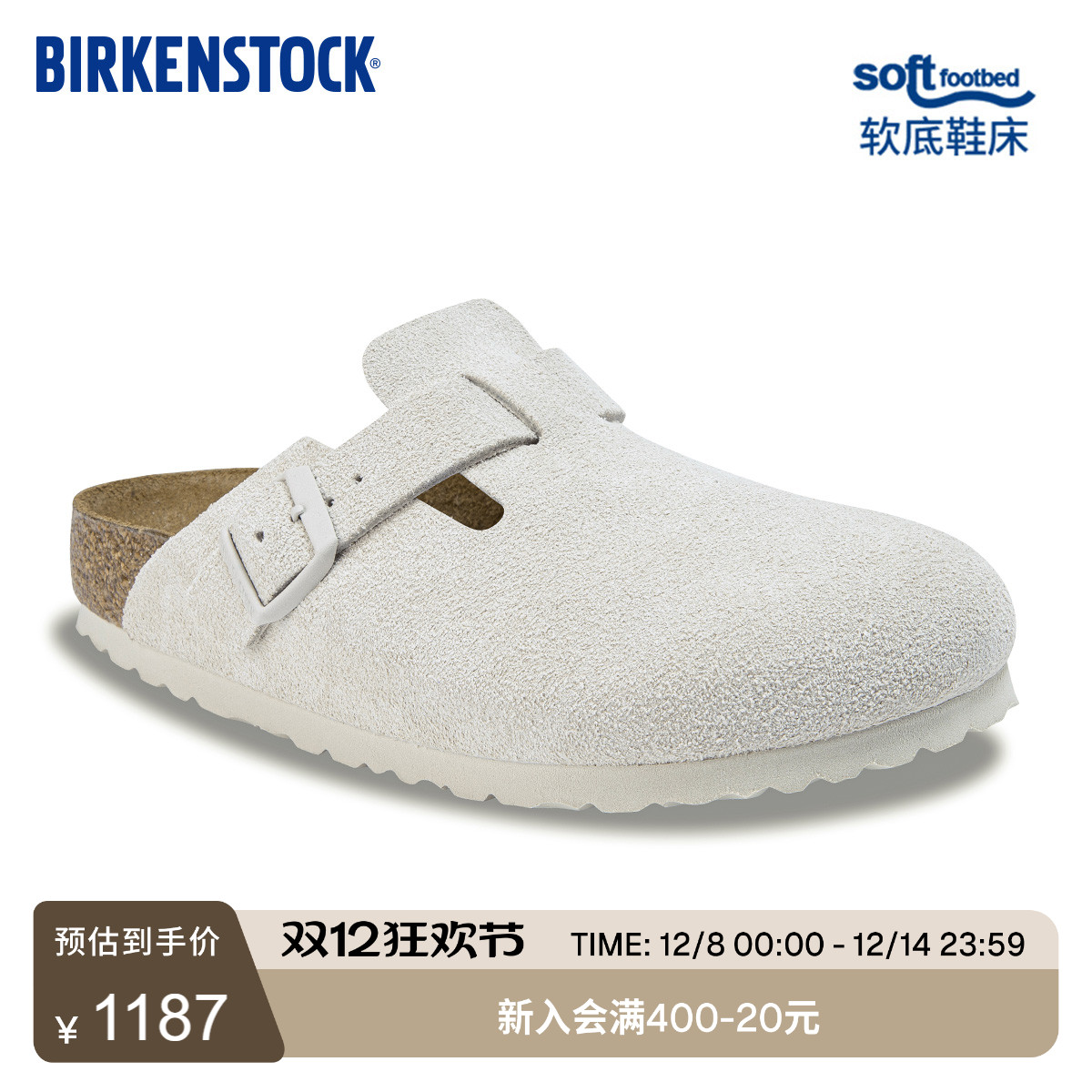 BIRKENSTOCK勃肯绒面革软底拖鞋