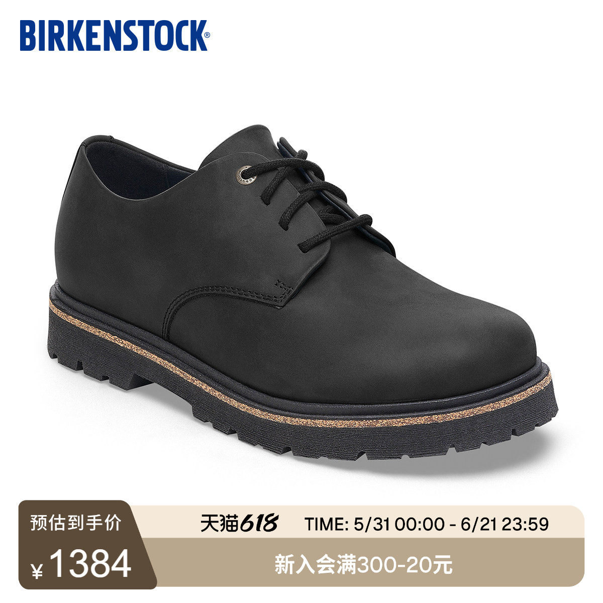BIRKENSTOCK勃肯德国进口新品男女款涂油皮Highwood乐福休闲单鞋