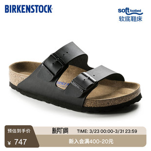 舒适软木Arizona双扣拖鞋 BIRKENSTOCK勃肯德国进口男女款 软底经典