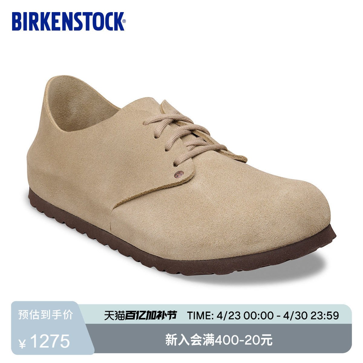 BIRKENSTOCK勃肯德国进口新品男女款牛皮绒面革Maine休闲鞋