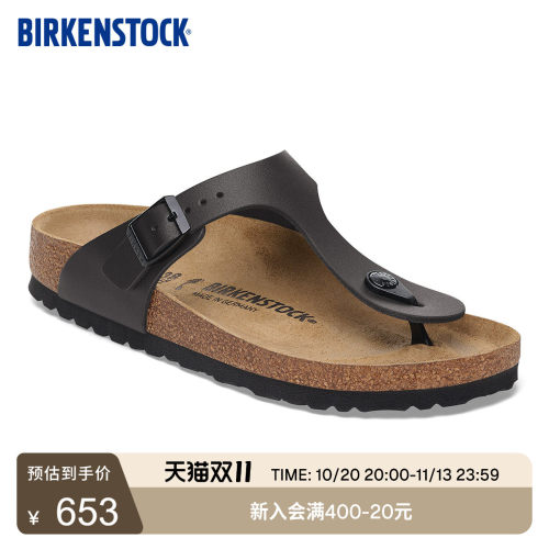 BIRKENSTOCK勃肯牛皮革夹趾拖鞋
