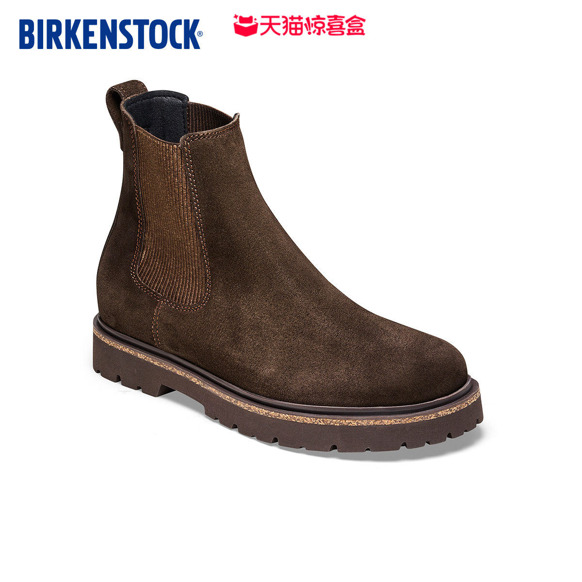 【天猫惊喜盒】BIRKENSTOCK勃肯德国绒面革Highwood切尔西靴子,女鞋,勃肯鞋/软木鞋,淘宝优惠券,粉丝福利购,淘宝优惠卷