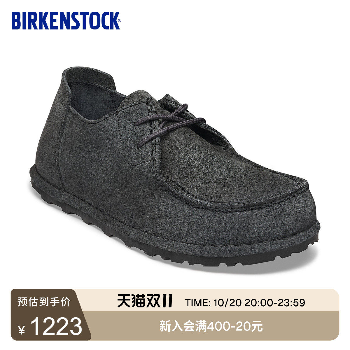 BIRKENSTOCK勃肯德国进口新品男女牛皮绒面革Utti低帮系带休闲鞋
