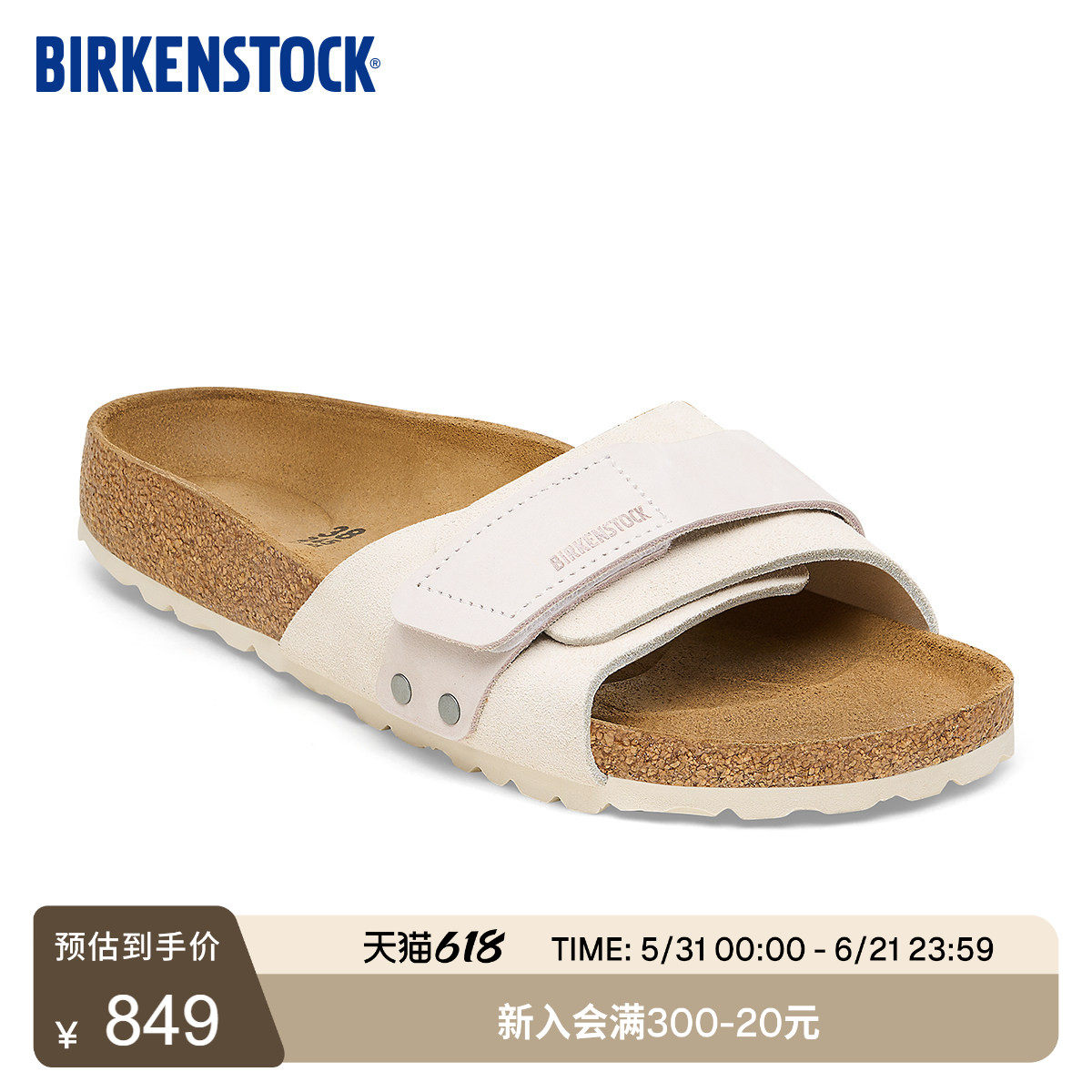 BIRKENSTOCK勃肯德国进口女款牛皮绒面革软木Oita魔术贴单带拖鞋
