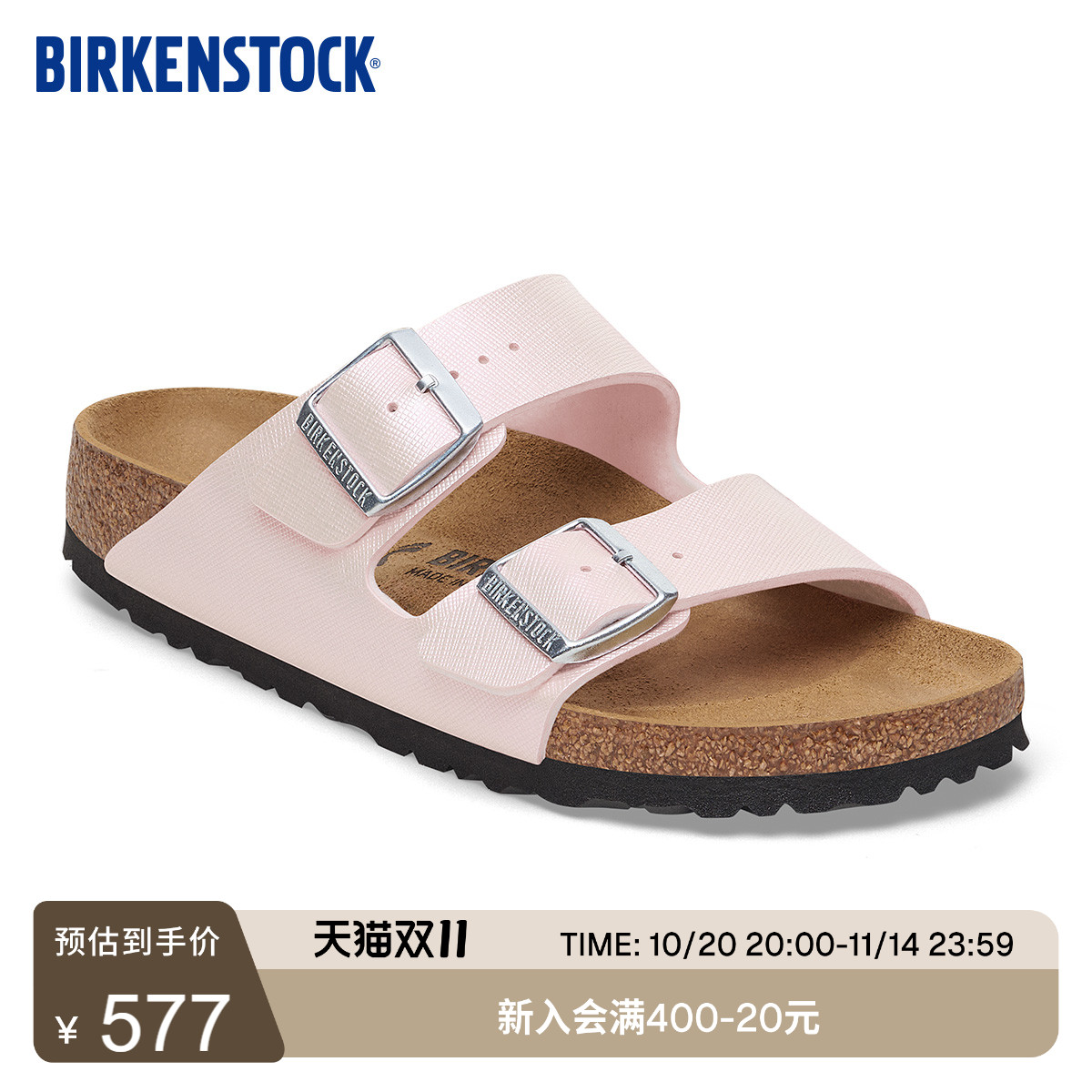 BIRKENSTOCK勃肯软木双扣拖鞋