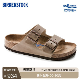 BIRKENSTOCK勃肯德国进口男女款 牛皮革涂油软底Arizona双扣凉拖鞋