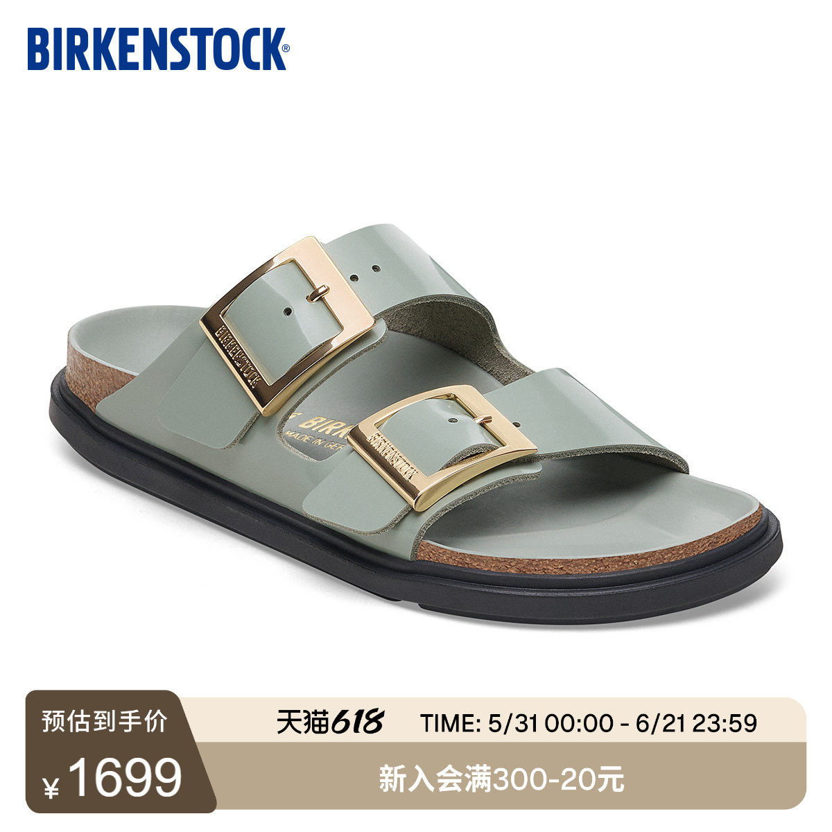 BIRKENSTOCK勃肯德国进口新品女款牛皮革漆皮Arizona双带拖鞋