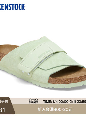 BIRKENSTOCK勃肯德国进口女款牛皮绒面革Kyoto魔术贴单带凉拖鞋