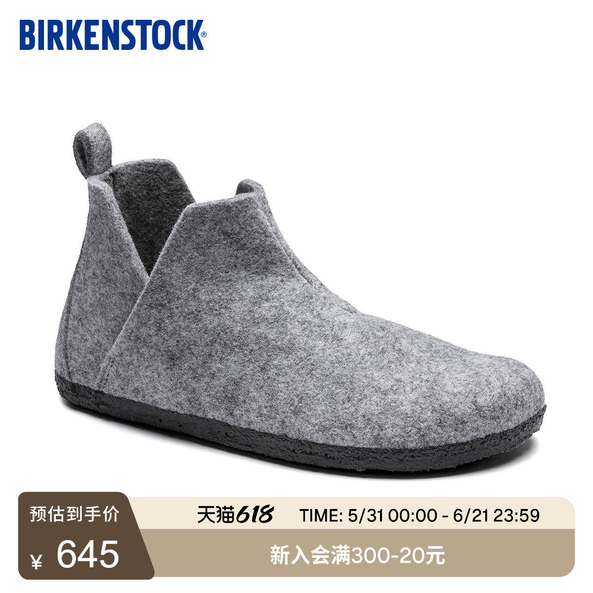 BIRKENSTOCK勃肯德国进口男女款羊毛毡保暖舒适Andermatt家居短靴