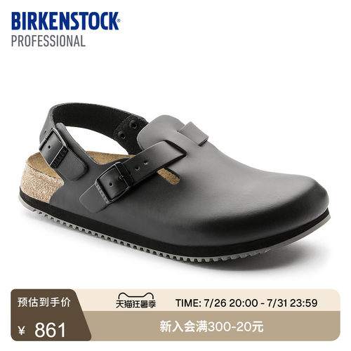 BIRKENSTOCK勃肯牛皮革功能拖鞋
