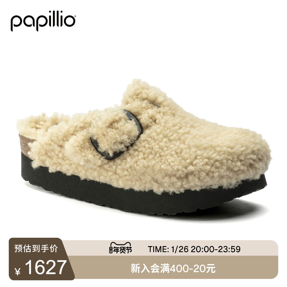 BIRKENSTOCK勃肯德国进口Papillio大扣女Boston Teddy厚底毛毛鞋,女鞋,勃肯鞋/软木鞋,淘宝优惠券,粉丝福利购,淘宝优惠卷