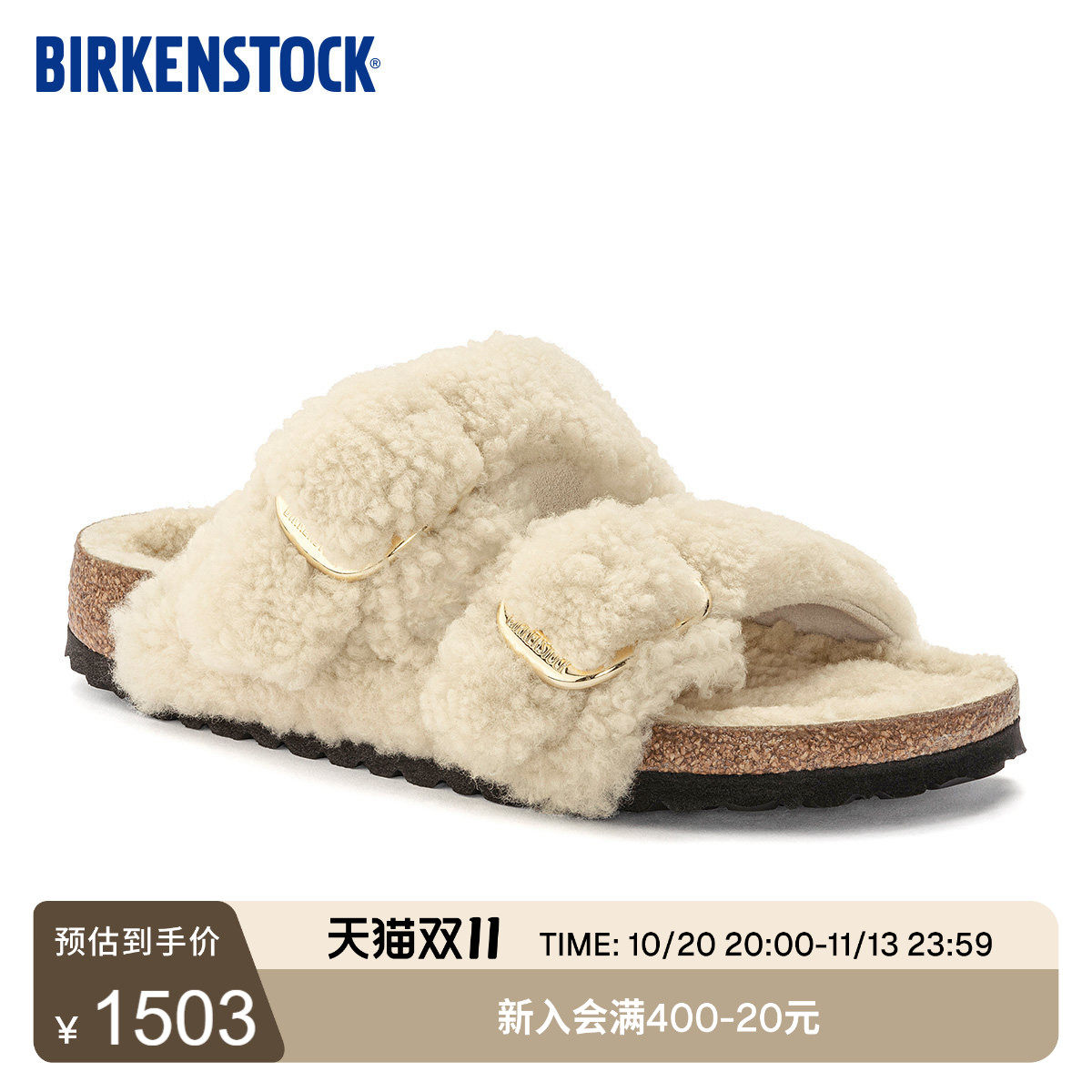 BIRKENSTOCK勃肯德国进口大扣女款羊毛Arizona Teddy毛毛拖鞋
