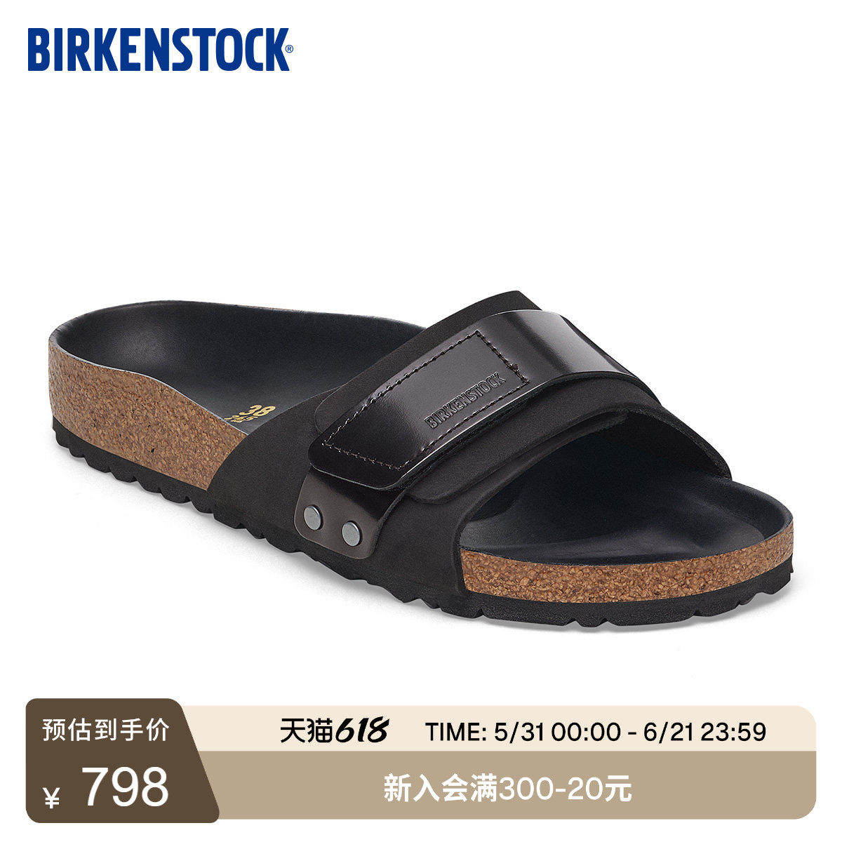 BIRKENSTOCK勃肯德国进口新品女款绒面革亮面Oita魔术贴单带拖鞋