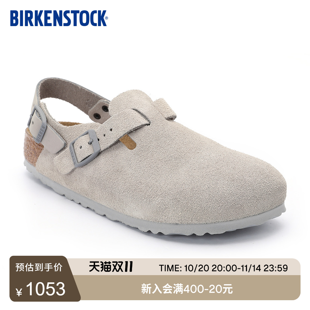 BIRKENSTOCK勃肯绒面包头拖鞋