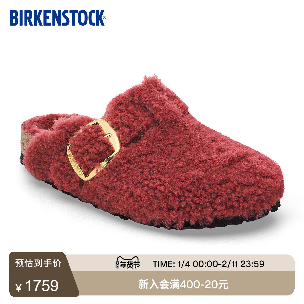BIRKENSTOCK勃肯德国进口大扣女款羊毛Boston Teddy包头毛毛拖鞋,女鞋,毛毛鞋,淘宝优惠券,粉丝福利购,淘宝优惠卷