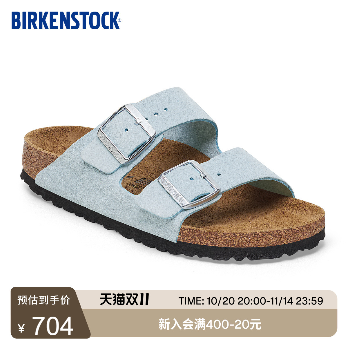 BIRKENSTOCK勃肯绒面革双扣拖鞋