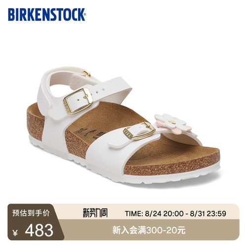 BIRKENSTOCK勃肯儿童系踝凉鞋