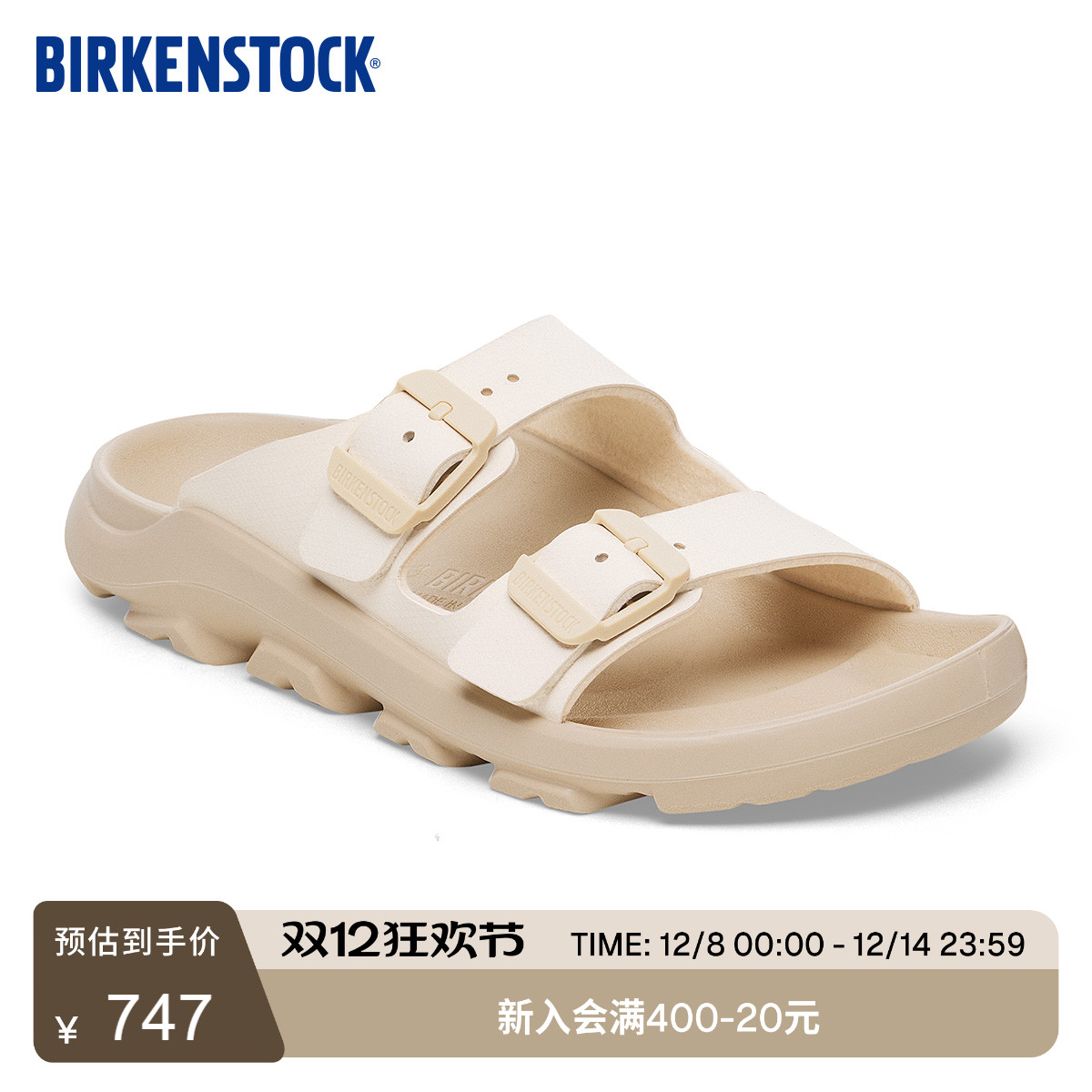 BIRKENSTOCK勃肯户外双带拖鞋