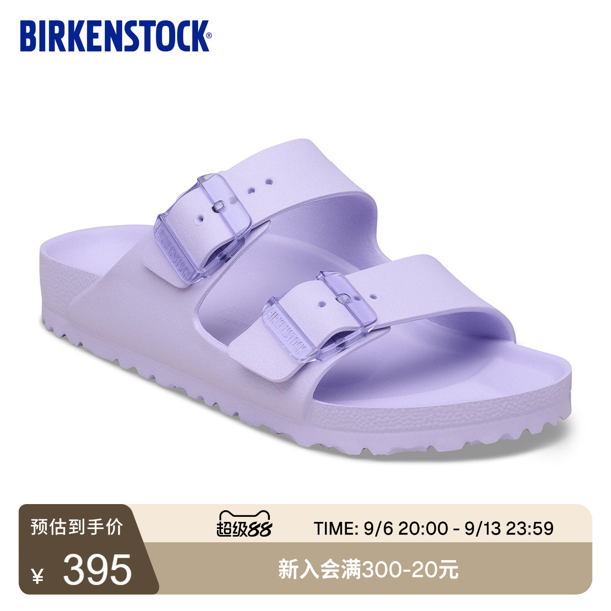 BIRKENSTOCK勃肯双扣沙滩拖鞋图片