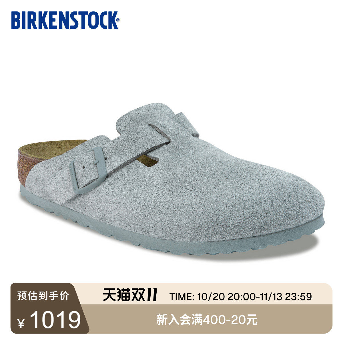 BIRKENSTOCK勃肯德国进口男女鼠尾草绿绒面革软木Boston包头拖鞋