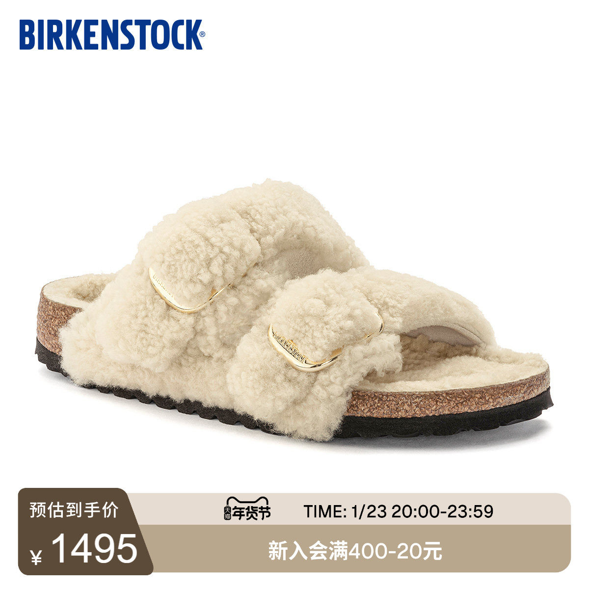 BIRKENSTOCK勃肯德国进口大扣羊毛Arizona Teddy毛毛拖鞋,女鞋,勃肯鞋/软木鞋,淘宝优惠券,粉丝福利购,淘宝优惠卷