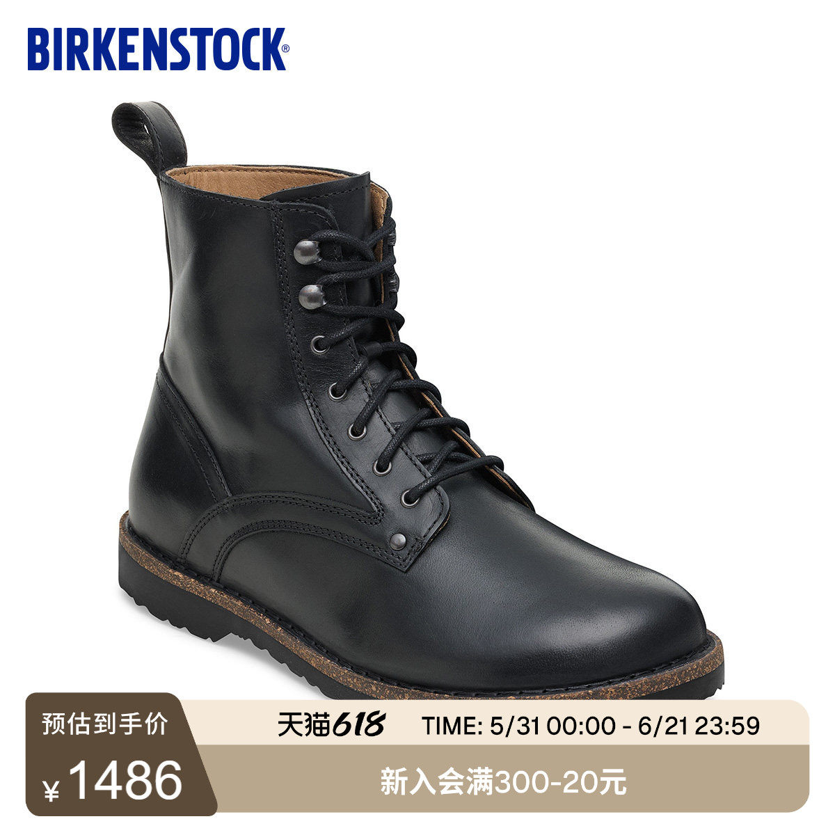 BIRKENSTOCK勃肯德国进口新品男款牛皮革Bryson系带短筒马丁靴