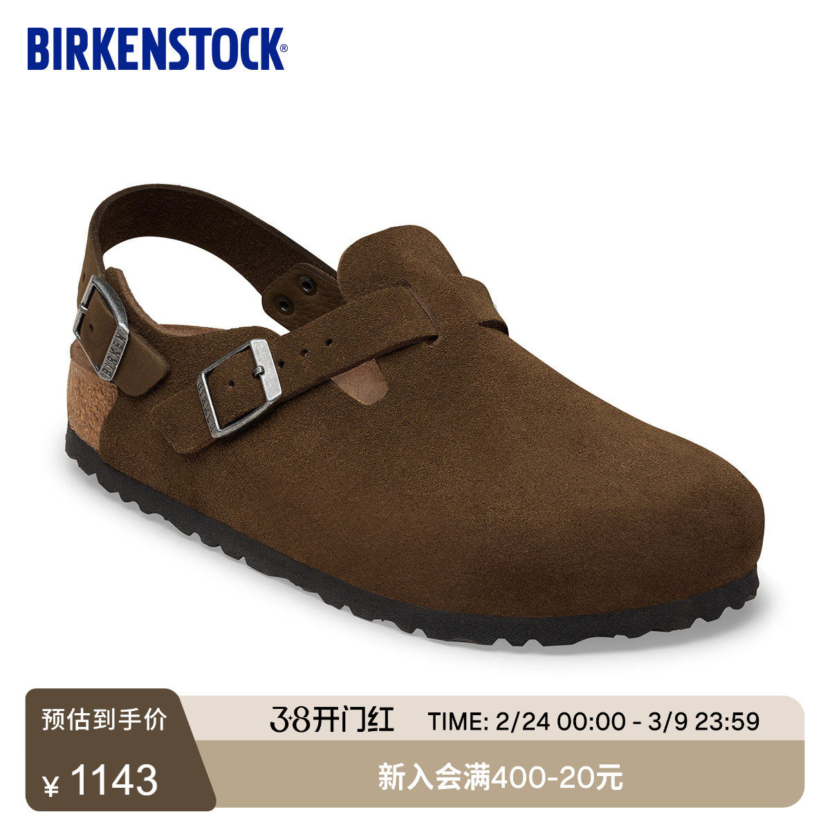 BIRKENSTOCK勃肯德国进口新品男女款牛皮绒面革Tokio包头系踝拖鞋