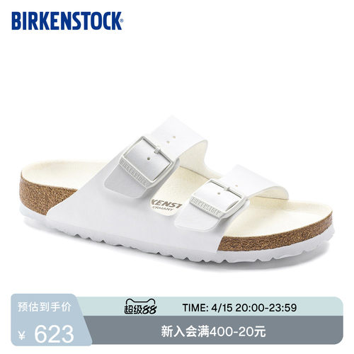 BIRKENSTOCK勃肯软木双扣凉拖鞋