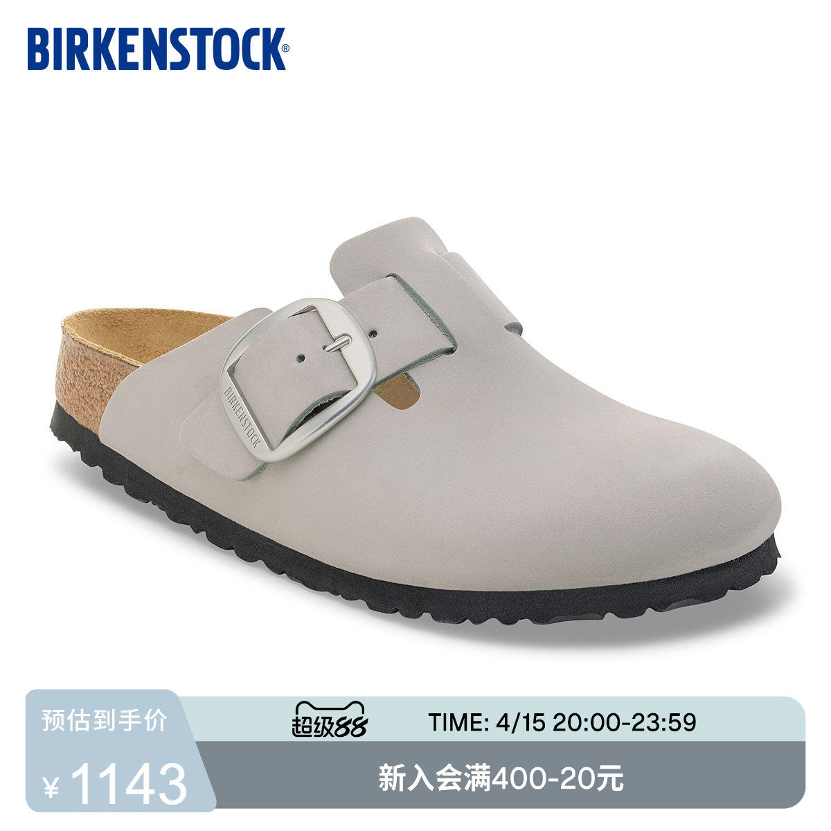 BIRKENSTOCK勃肯德国新品大扣女款绒面革时尚外穿Boston包头拖鞋