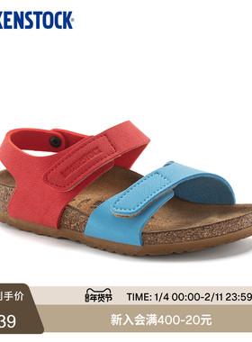 BIRKENSTOCK勃肯德国进口儿童拼色时尚潮流软木Palu系踝凉鞋