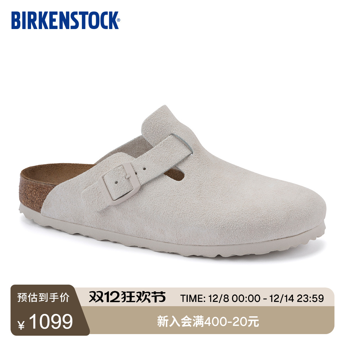BIRKENSTOCK勃肯绒面革包头拖鞋