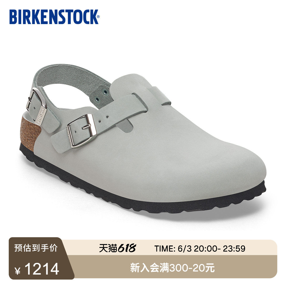 BIRKENSTOCK勃肯德国进口新品女款鼠尾草绿绒面Tokio包头系踝拖鞋