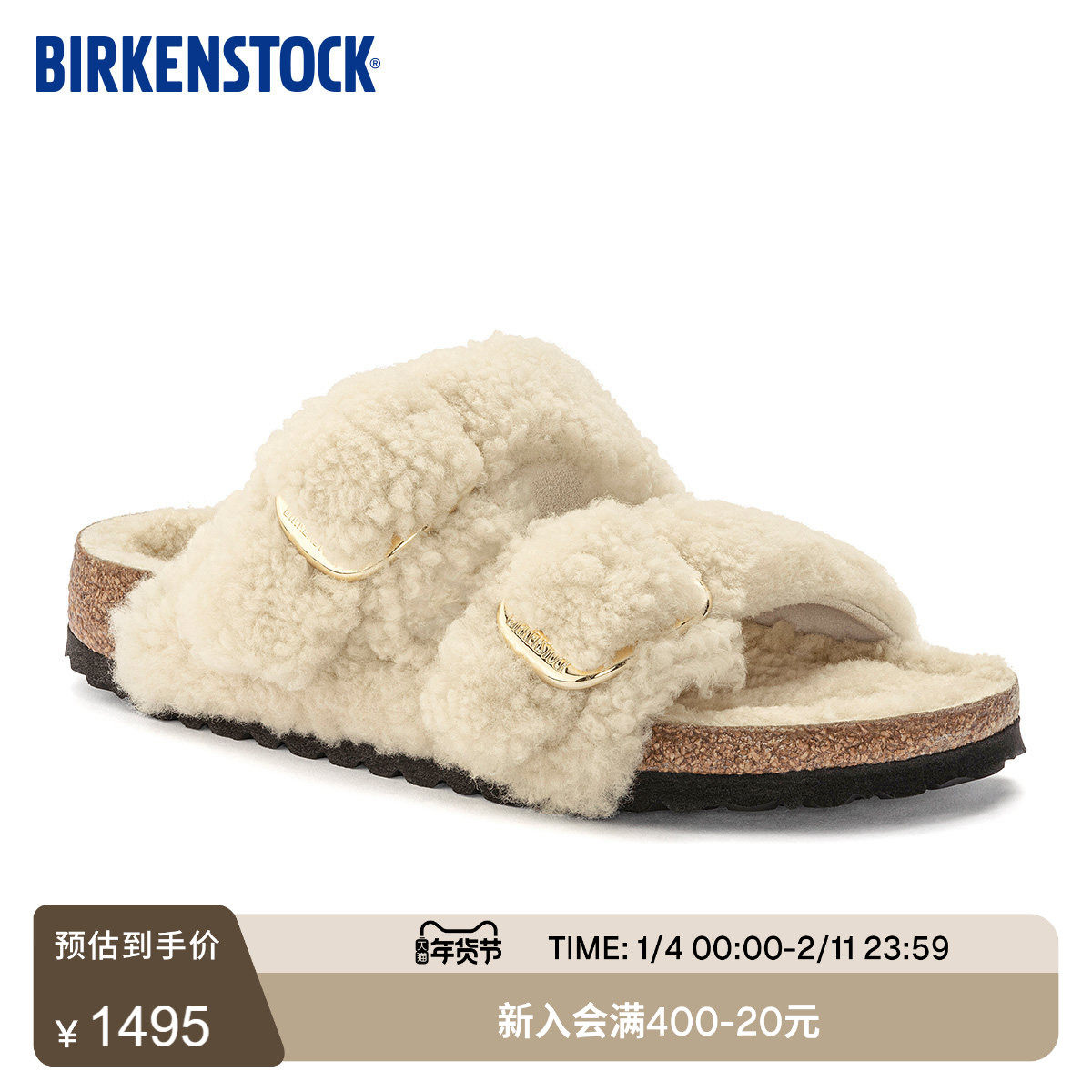 BIRKENSTOCK勃肯德国进口大扣羊毛Arizona Teddy毛毛拖鞋,女鞋,勃肯鞋/软木鞋,淘宝优惠券,粉丝福利购,淘宝优惠卷