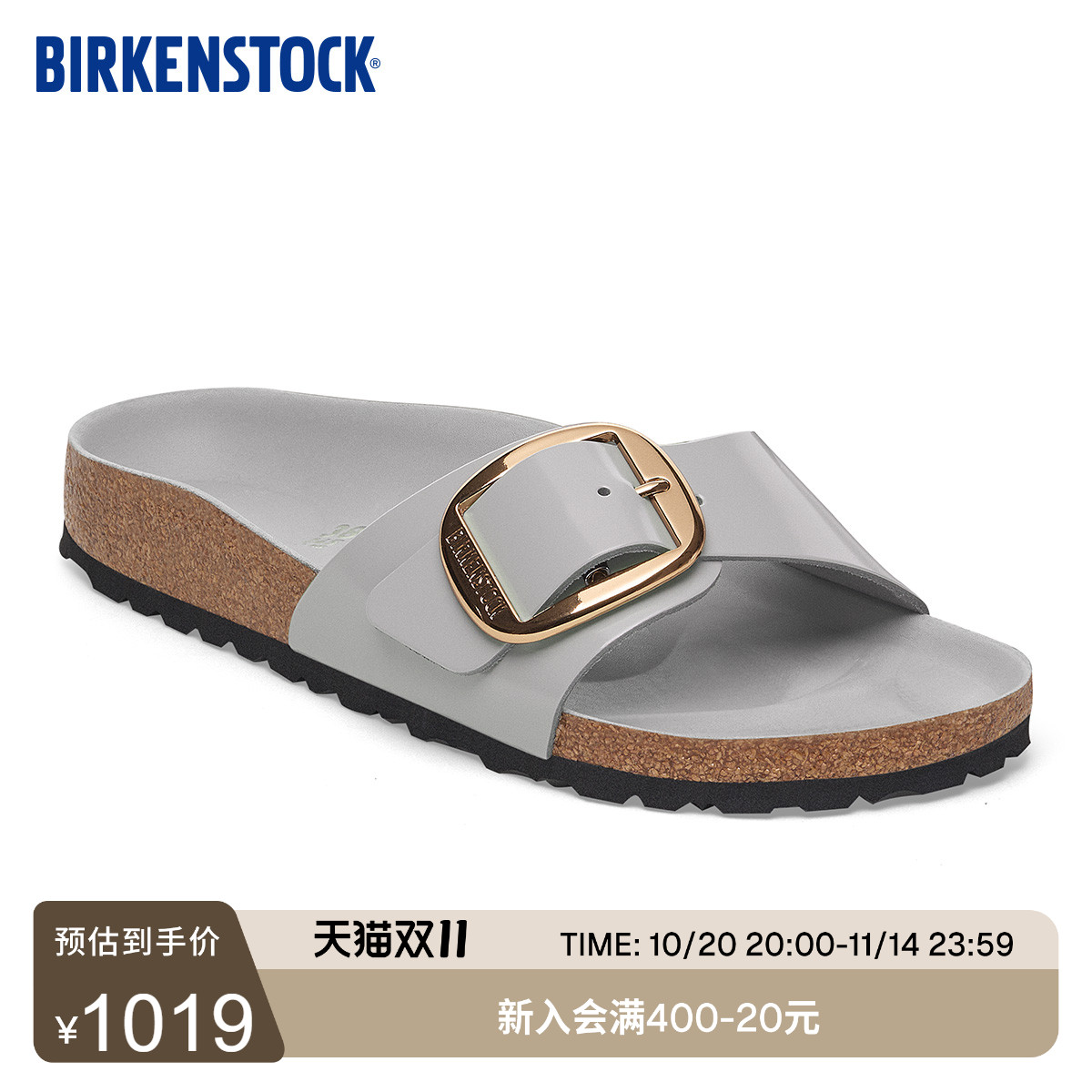 BIRKENSTOCK勃肯德国进口大扣女款牛皮革漆皮亮面Madrid单带拖鞋